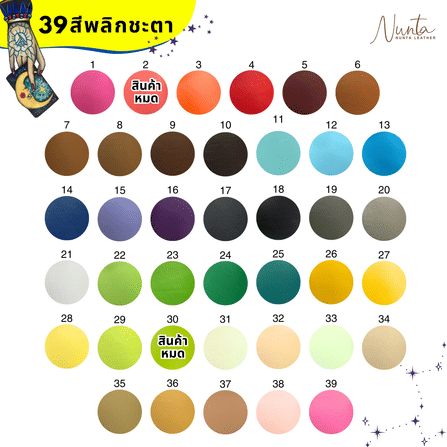 เบาะรองนั่ง พับได้ NUNTA LEATHER RISE FOLDABLE SEAT 60X60X10CM สีเหลืองอ่อน_10